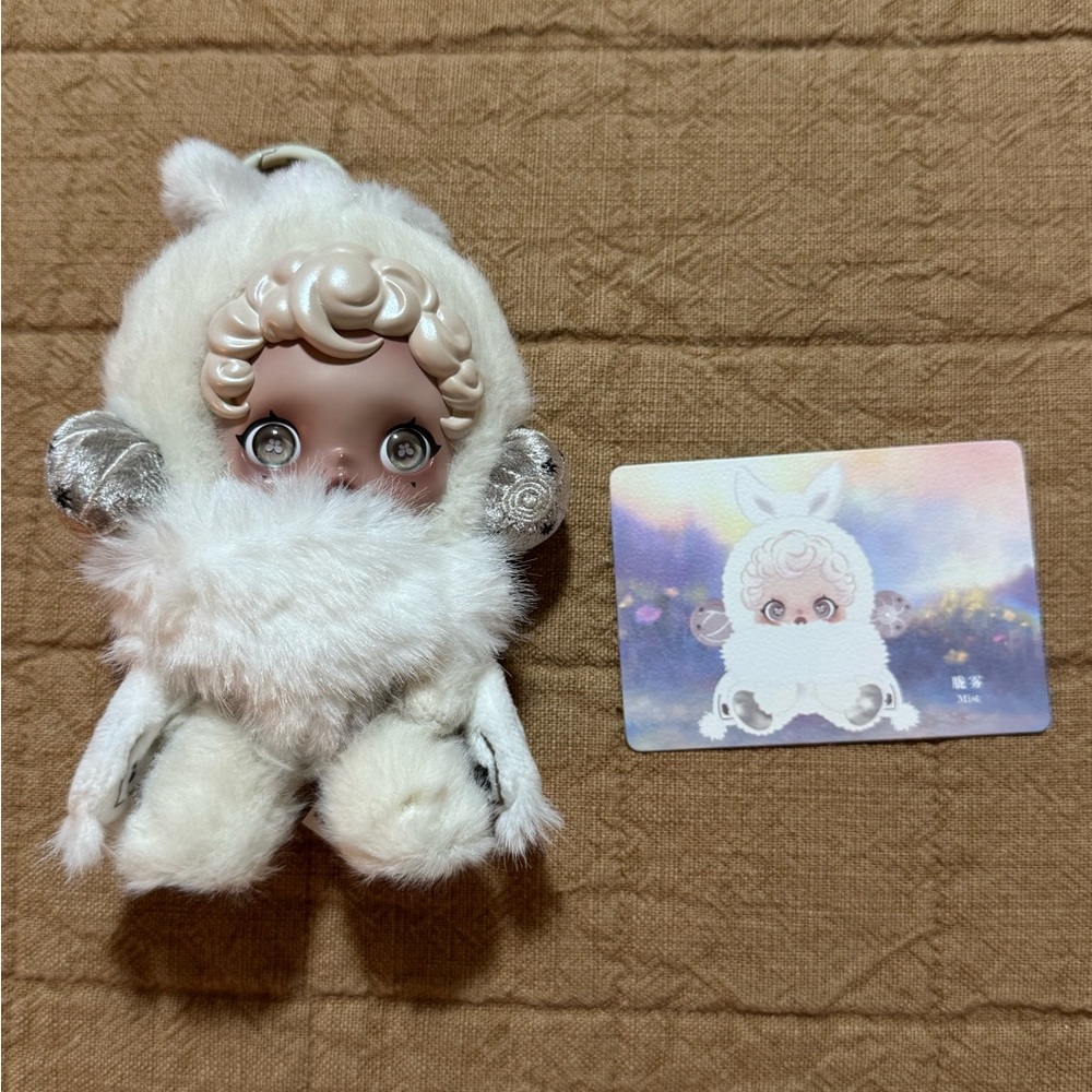 POP MART SKULLPANDA L'Impressionnisme Series "Mist" plush pendant
